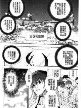 [やがみだい + 虚淵玄]-続・殺戮のジャンゴ ～地獄の賞金首～_152