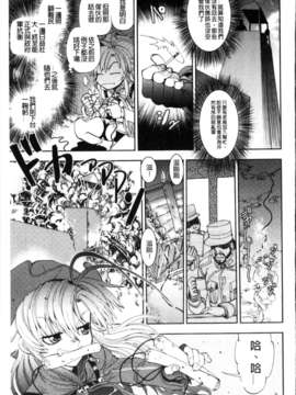[やがみだい + 虚淵玄]-続・殺戮のジャンゴ ～地獄の賞金首～_153