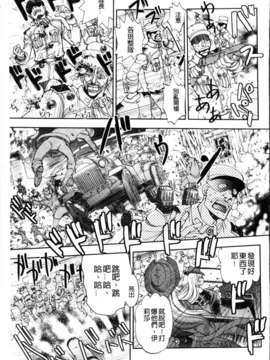 [やがみだい + 虚淵玄]-続・殺戮のジャンゴ ～地獄の賞金首～_155