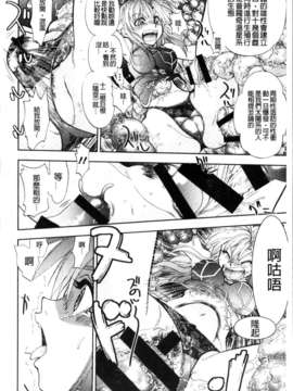 [やがみだい + 虚淵玄]-続・殺戮のジャンゴ ～地獄の賞金首～_160