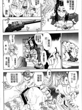 [やがみだい + 虚淵玄]-続・殺戮のジャンゴ ～地獄の賞金首～_162