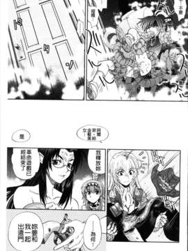[やがみだい + 虚淵玄]-続・殺戮のジャンゴ ～地獄の賞金首～_163