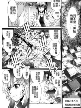 [やがみだい + 虚淵玄]-続・殺戮のジャンゴ ～地獄の賞金首～_167