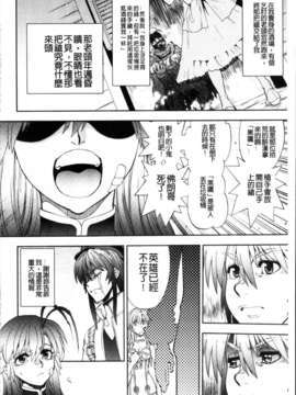 [やがみだい + 虚淵玄]-続・殺戮のジャンゴ ～地獄の賞金首～_168