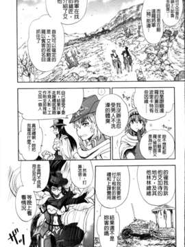 [やがみだい + 虚淵玄]-続・殺戮のジャンゴ ～地獄の賞金首～_171