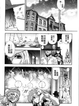 [やがみだい + 虚淵玄]-続・殺戮のジャンゴ ～地獄の賞金首～_172
