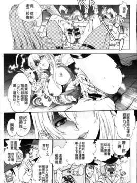 [やがみだい + 虚淵玄]-続・殺戮のジャンゴ ～地獄の賞金首～_179