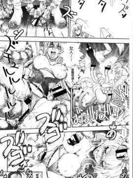 [やがみだい + 虚淵玄]-続・殺戮のジャンゴ ～地獄の賞金首～_180