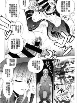 [やがみだい + 虚淵玄]-続・殺戮のジャンゴ ～地獄の賞金首～_184