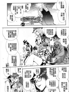 [やがみだい + 虚淵玄]-続・殺戮のジャンゴ ～地獄の賞金首～_185