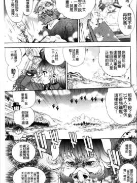 [やがみだい + 虚淵玄]-続・殺戮のジャンゴ ～地獄の賞金首～_187