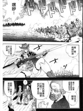 [やがみだい + 虚淵玄]-続・殺戮のジャンゴ ～地獄の賞金首～_191