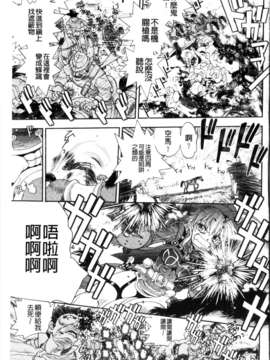 [やがみだい + 虚淵玄]-続・殺戮のジャンゴ ～地獄の賞金首～_193