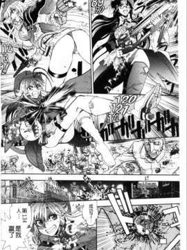 [やがみだい + 虚淵玄]-続・殺戮のジャンゴ ～地獄の賞金首～_194