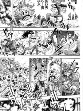 [やがみだい + 虚淵玄]-続・殺戮のジャンゴ ～地獄の賞金首～_196