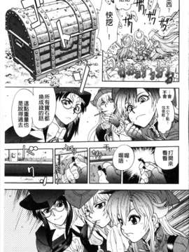 [やがみだい + 虚淵玄]-続・殺戮のジャンゴ ～地獄の賞金首～_199