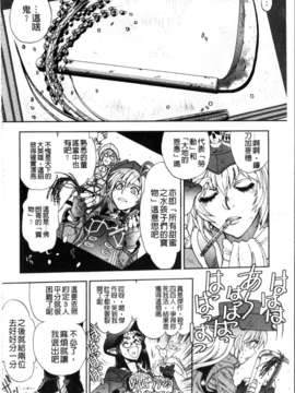 [やがみだい + 虚淵玄]-続・殺戮のジャンゴ ～地獄の賞金首～_200
