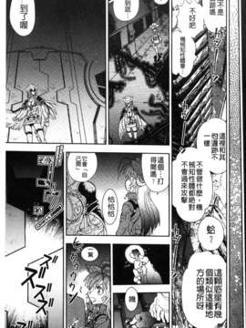 [やがみだい + 虚淵玄]-続・殺戮のジャンゴ ～地獄の賞金首～_203