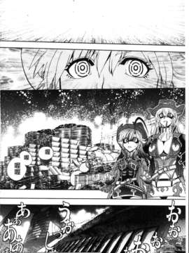 [やがみだい + 虚淵玄]-続・殺戮のジャンゴ ～地獄の賞金首～_204