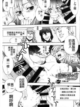 [やがみだい + 虚淵玄]-続・殺戮のジャンゴ ～地獄の賞金首～_205