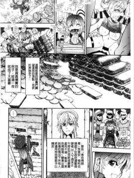 [やがみだい + 虚淵玄]-続・殺戮のジャンゴ ～地獄の賞金首～_206