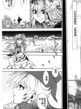 [やがみだい + 虚淵玄]-続・殺戮のジャンゴ ～地獄の賞金首～_207