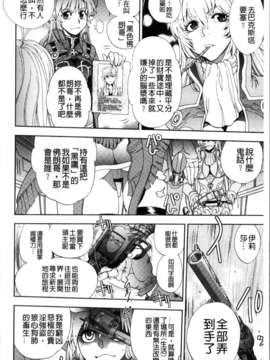 [やがみだい + 虚淵玄]-続・殺戮のジャンゴ ～地獄の賞金首～_208