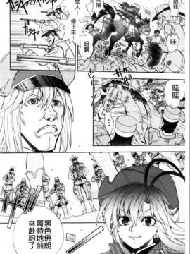 [やがみだい + 虚淵玄]-続・殺戮のジャンゴ ～地獄の賞金首～_212