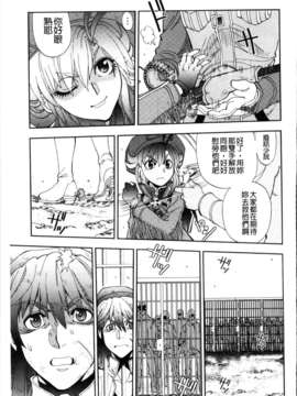 [やがみだい + 虚淵玄]-続・殺戮のジャンゴ ～地獄の賞金首～_215