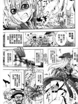 [やがみだい + 虚淵玄]-続・殺戮のジャンゴ ～地獄の賞金首～_217