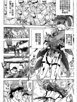 [やがみだい + 虚淵玄]-続・殺戮のジャンゴ ～地獄の賞金首～_218