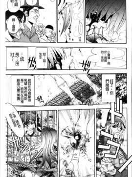 [やがみだい + 虚淵玄]-続・殺戮のジャンゴ ～地獄の賞金首～_219