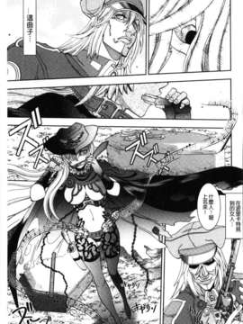 [やがみだい + 虚淵玄]-続・殺戮のジャンゴ ～地獄の賞金首～_221