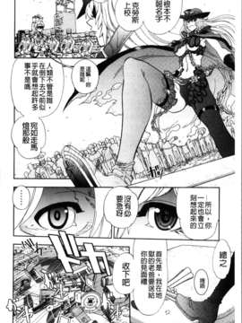 [やがみだい + 虚淵玄]-続・殺戮のジャンゴ ～地獄の賞金首～_222