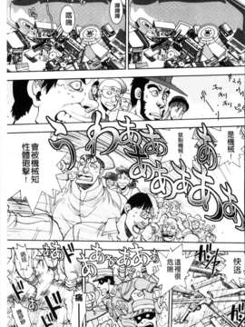 [やがみだい + 虚淵玄]-続・殺戮のジャンゴ ～地獄の賞金首～_223