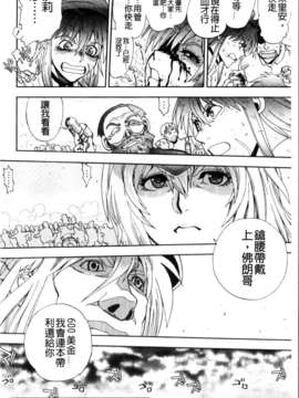 [やがみだい + 虚淵玄]-続・殺戮のジャンゴ ～地獄の賞金首～_224