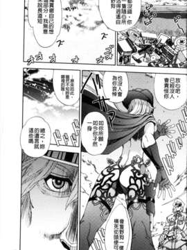 [やがみだい + 虚淵玄]-続・殺戮のジャンゴ ～地獄の賞金首～_227