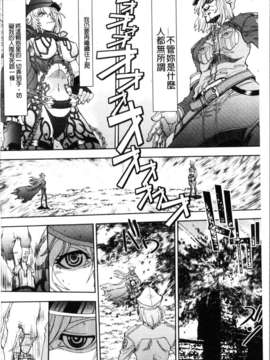[やがみだい + 虚淵玄]-続・殺戮のジャンゴ ～地獄の賞金首～_228