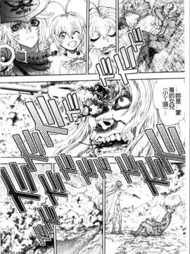 [やがみだい + 虚淵玄]-続・殺戮のジャンゴ ～地獄の賞金首～_232