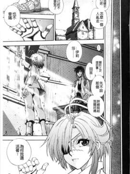[やがみだい + 虚淵玄]-続・殺戮のジャンゴ ～地獄の賞金首～_235