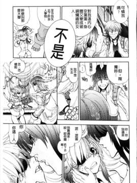 [やがみだい + 虚淵玄]-続・殺戮のジャンゴ ～地獄の賞金首～_237
