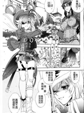 [やがみだい + 虚淵玄]-続・殺戮のジャンゴ ～地獄の賞金首～_243