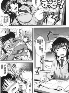 [はも] むちむちはーもにくす [中国翻訳]_img113
