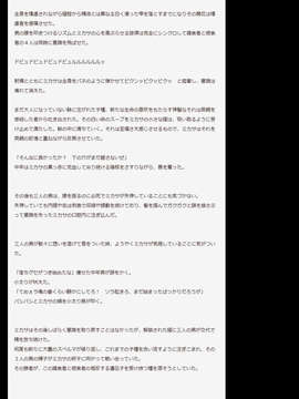 (同人CG集) [妖怪あんかけ] 巨人の供物達 (進撃の巨人)_154_2000m09kumotu