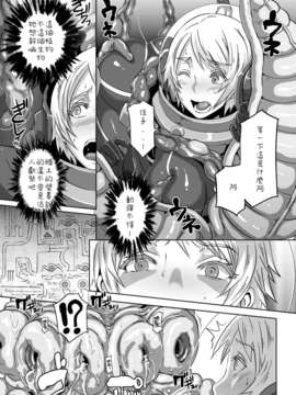 [アンソロジー] 寄生サレタ美少女ガ淫ラニカワル Vol.2_05_biribiri_Parasite_Begins_03