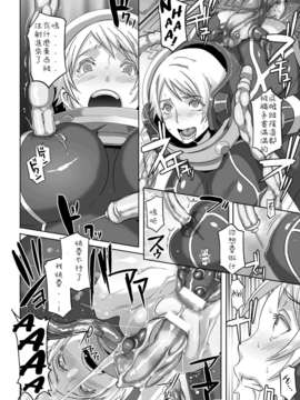 [アンソロジー] 寄生サレタ美少女ガ淫ラニカワル Vol.2_08_biribiri_Parasite_Begins_06