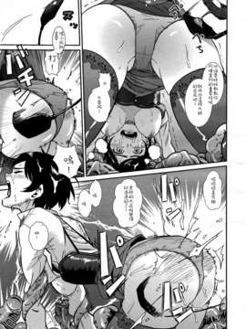 [zxc338093汉化][よしみるく] 潜乳女敎師 ユイ (二次元ドリームマガジン 2009年04月号 vol.45)_HiddenBreasts_11