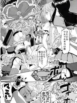 (C85) (同人誌) [ネダオレ (あやね)] 女の子ないしょスペース (魔法少女まどか☆マギカ)_IMG_0001