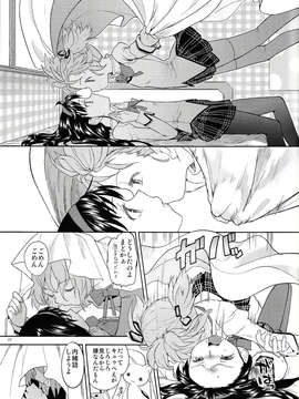 (C85) (同人誌) [ネダオレ (あやね)] 女の子ないしょスペース (魔法少女まどか☆マギカ)_IMG_0017