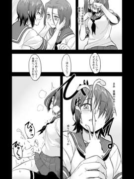 (C85)[ジュラルミンラブ (Nathaniel Pennel)] たつたまま(艦隊これくしょん -艦これ-) [DL版](Higher Quality Version)_06